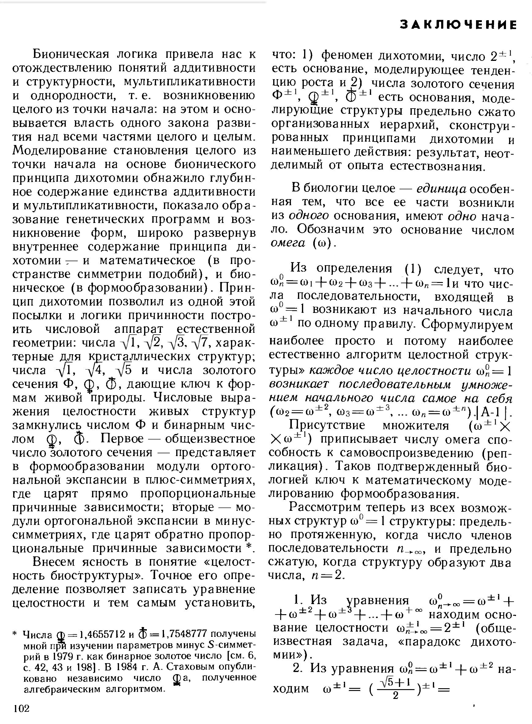 https://i7.imageban.ru/out/2025/09/29/4ee908a4f1a3e9c9d9a5d048023d5206.jpg