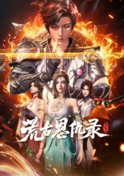 Chronicles of Grace and Grudges in the Primordial Age