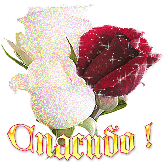 https://i7.imageban.ru/out/2025/10/06/b092302ef6f0b218cfb443ff5e2e4404.gif