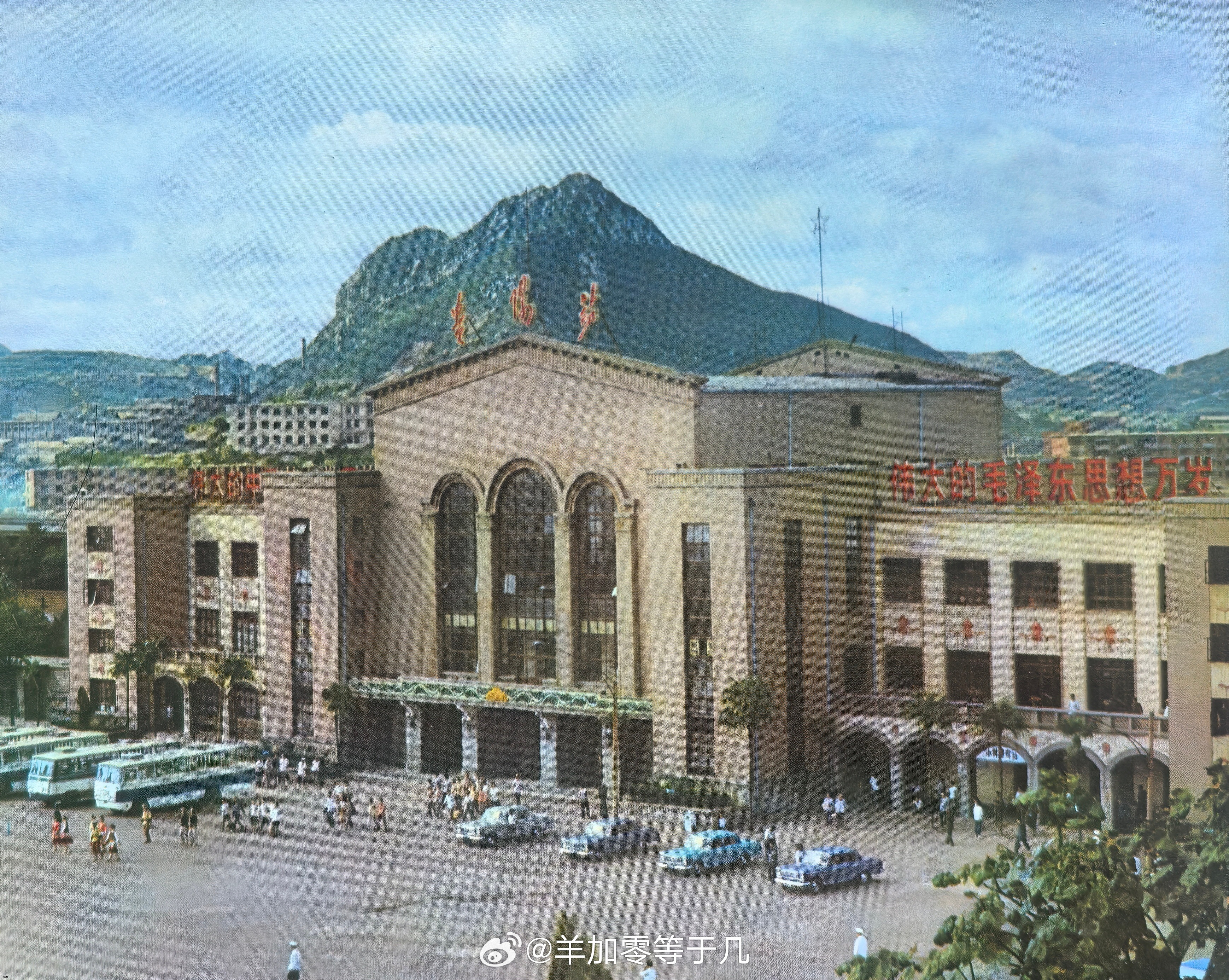 ??????1979 “????”?????.jpg