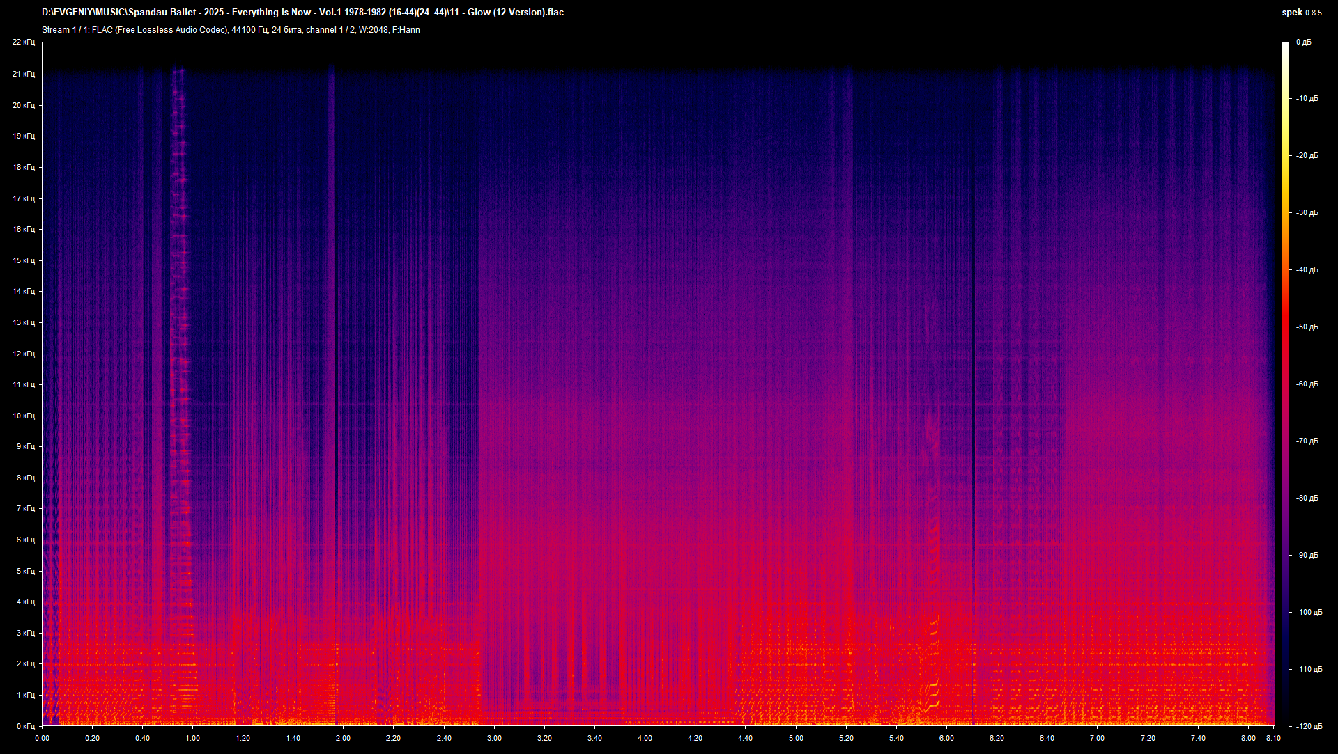 11 - Glow (12 Version).flac.png
