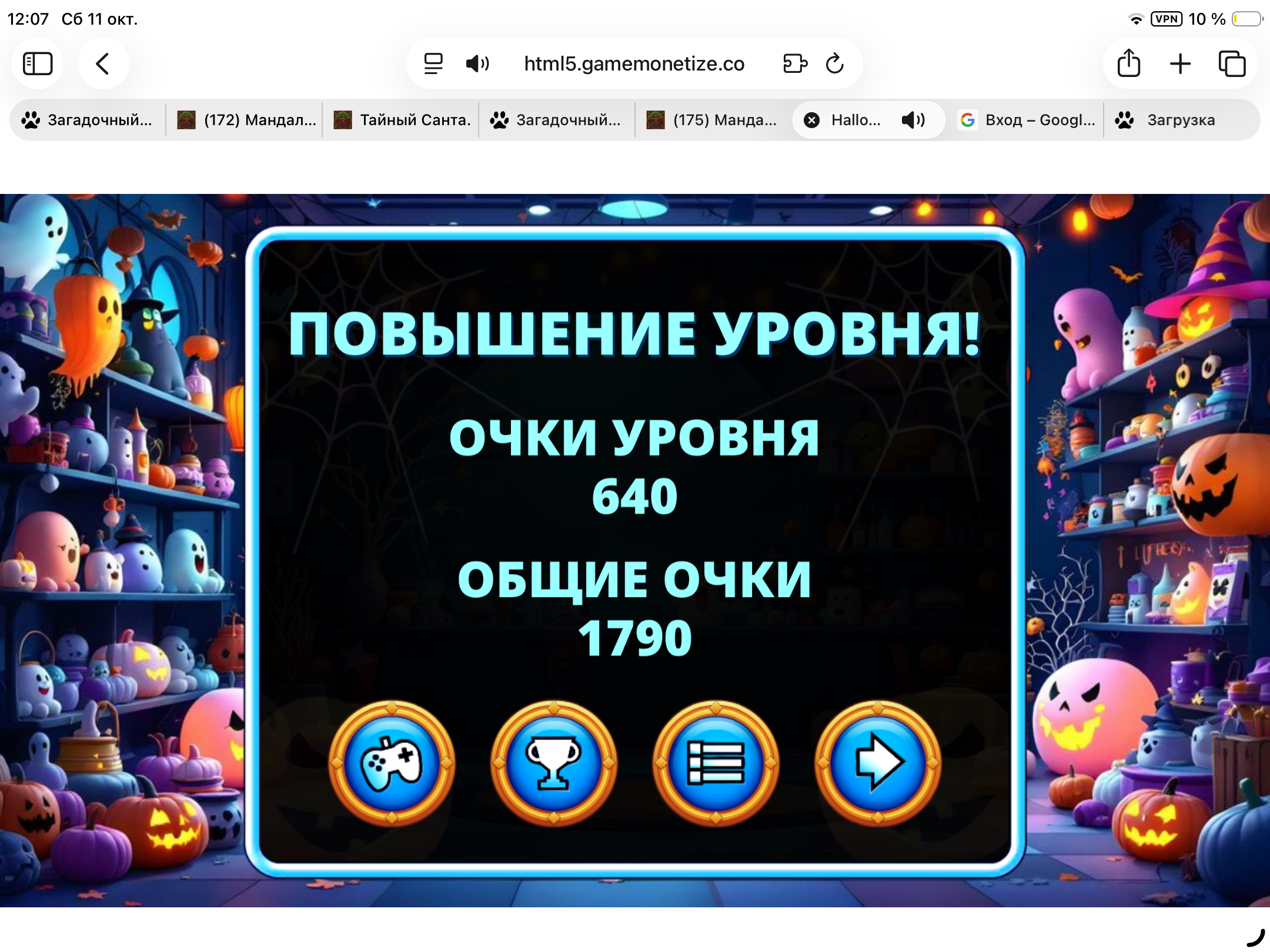 https://i7.imageban.ru/out/2025/10/11/8285aaf0cb3b705ee36c52c701aef517.png