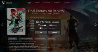 Final Fantasy VII Rebirth [v 1.004 + DLCs] (2025) PC | RePack by Wanterlude