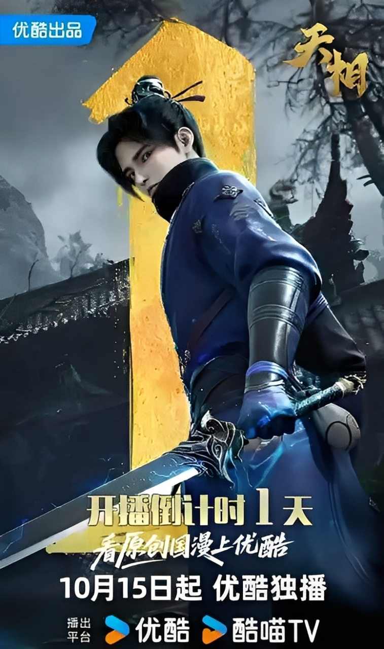 Divine Manifestation