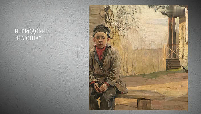 58. Исаак Бродский (2025).avi_20251019_192844.937.png