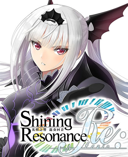 Shining Resonance Refrain – v1.00.1618 (Proper Crack)
