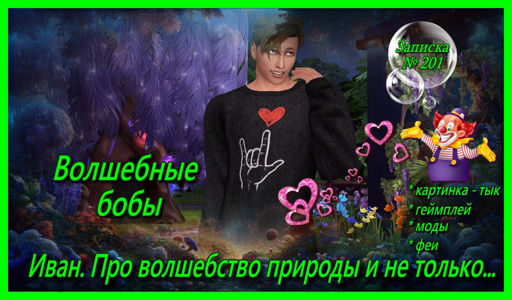 Открыть/закрыть спойлер Спойлер