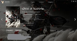 Ghost of Tsushima: Director's Cut [v 1053.8.1212.1408 + DLC]