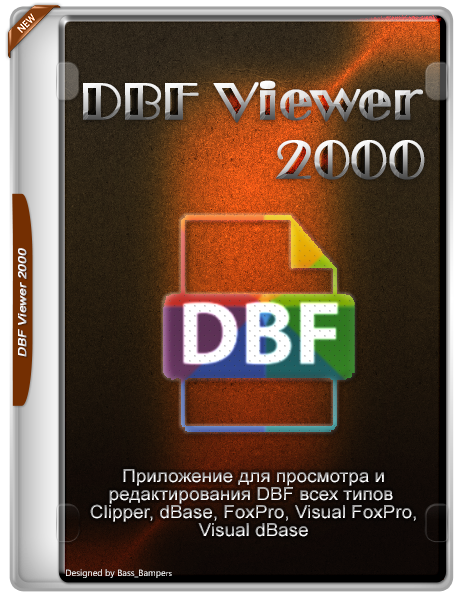 DBF Viewer 2000 8.92 (2025) PC | RePack ...