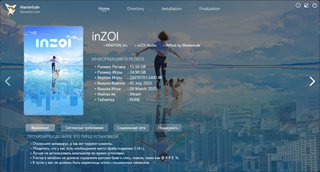 inZOI [v 0.5.4 / 20260114.9803.W + DLC | Early Access] (2025) PC | RePack by Wanterlude
