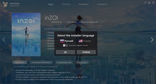 inZOI [v 0.5.4 / 20260114.9803.W + DLC | Early Access] (2025) PC | RePack by Wanterlude