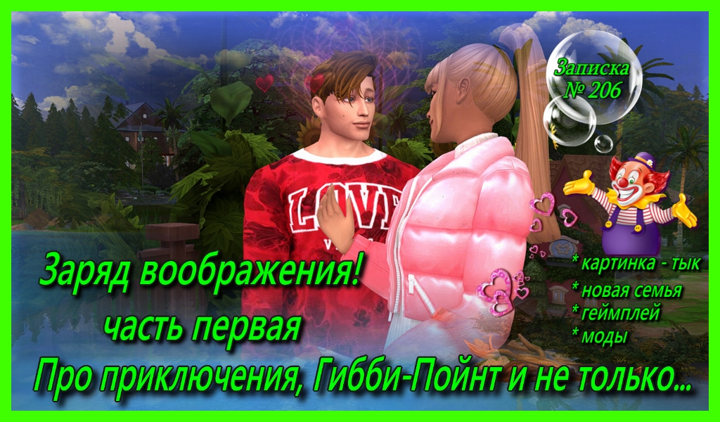 Открыть/закрыть спойлер Спойлер