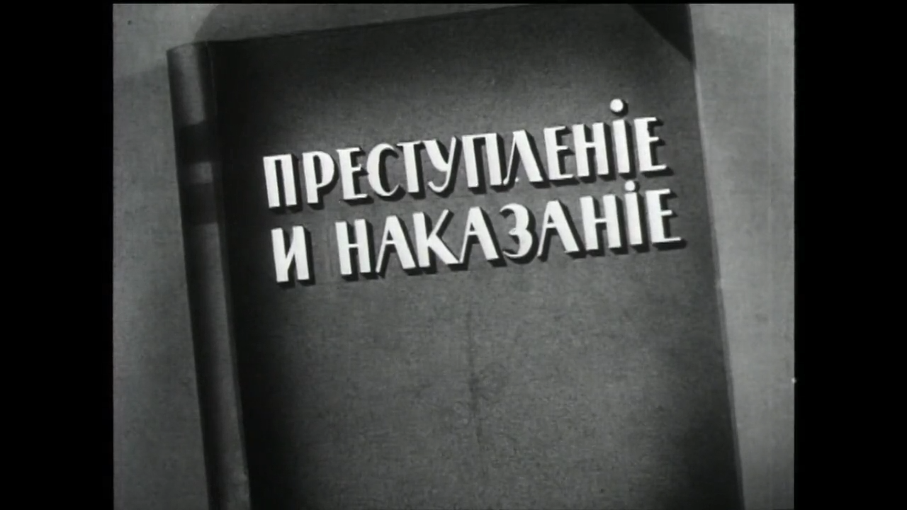 Crime.Et.Chatiment .1935.WEB-DL.720p.mkv_snapshot_00.00.30.495.png