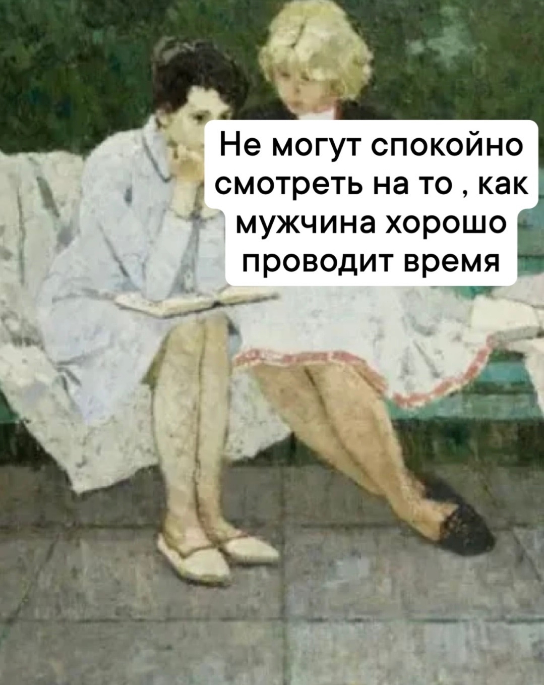 мор2.jpg