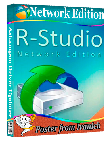 R-Studio Network Edition 9.5 Build 191645 (2025) PC | RePack & Portable