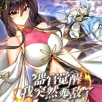 Organ Awakening, I Suddenly became Invincible