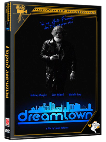Город мечты / Dreamtown (2024) WEB-DLRip