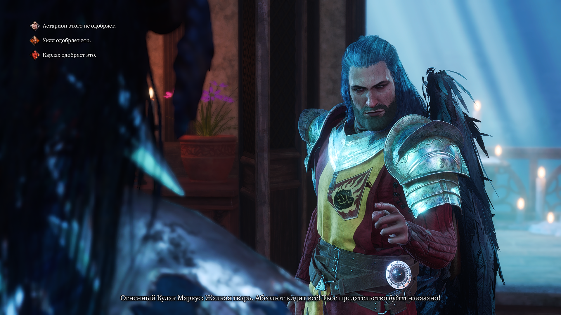 Baldur's Gate 3 Screenshot 2025.12.03 - 20.44.42.93.png