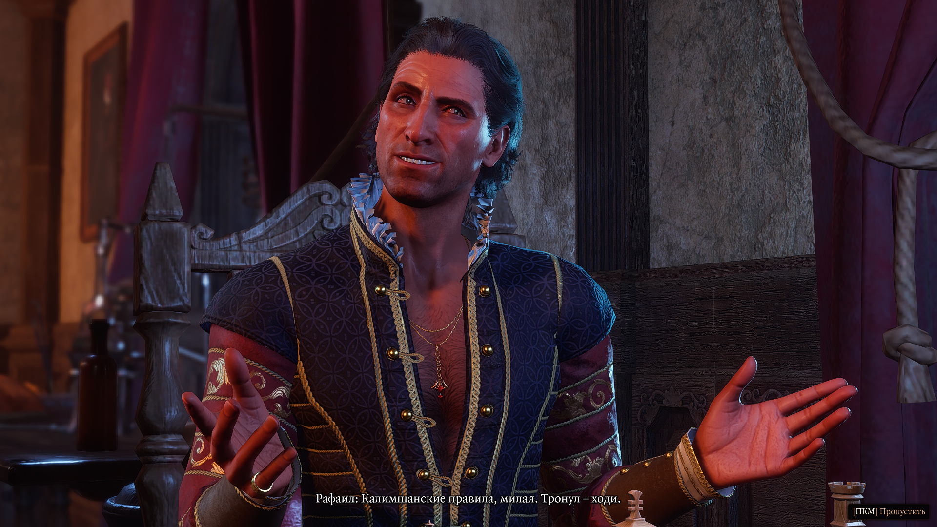 Baldur's Gate 3 Screenshot 2025.12.03 - 17.49.51.75.png