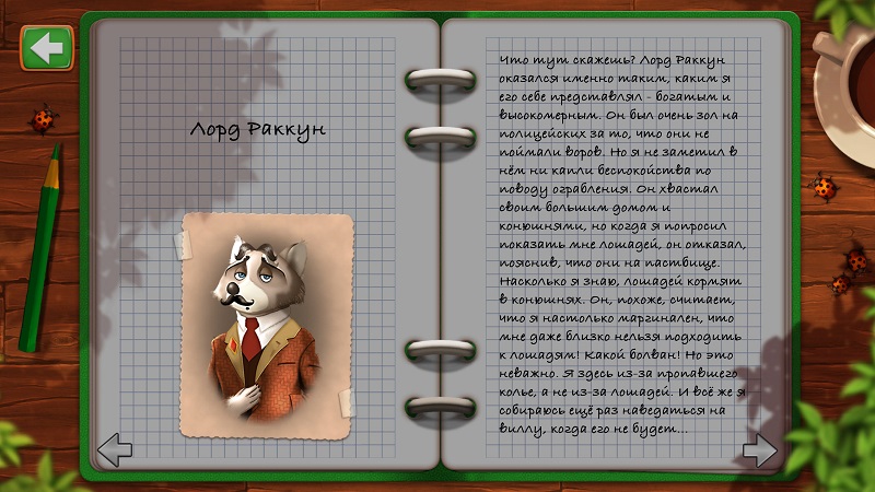 альтернативное название картинки