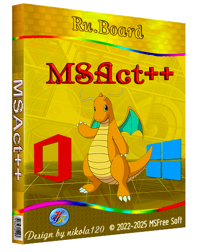 MSAct++ 2.11 Portable by Ratiborus [2025, Ru]