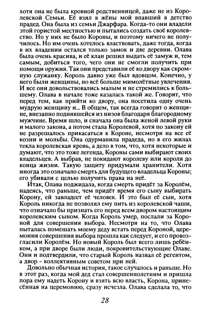 1_pic30.jpg