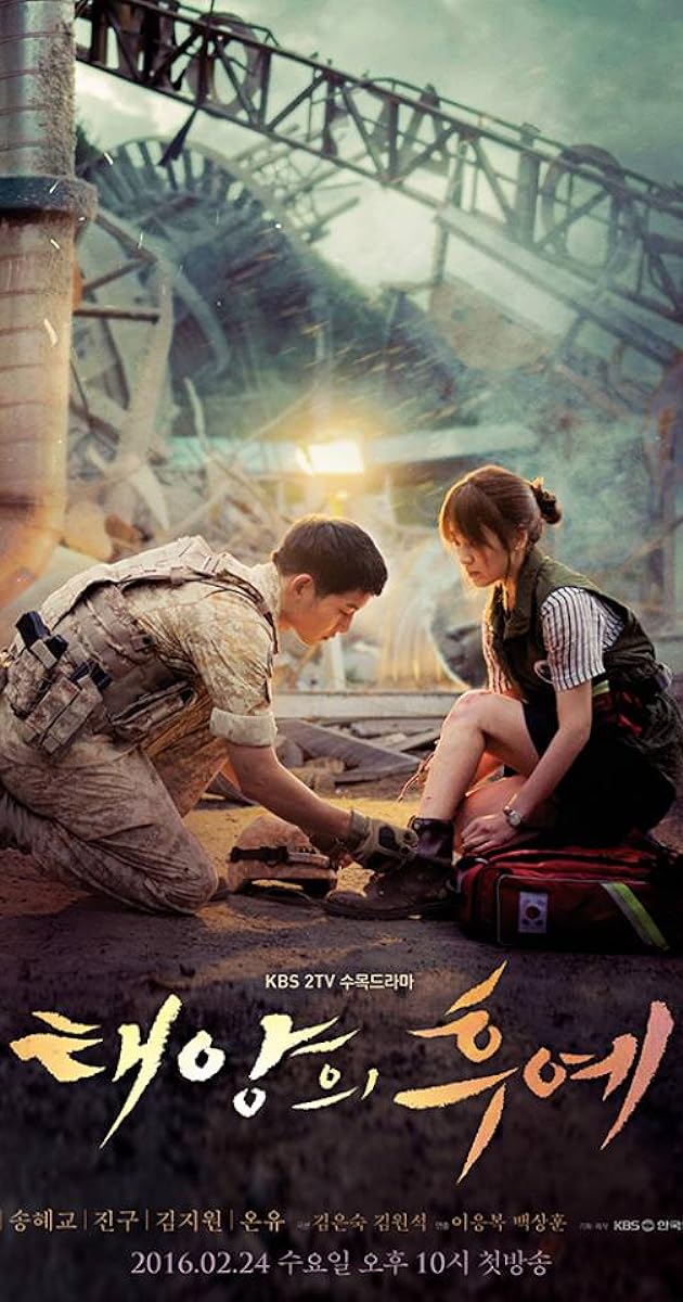 Потомки солнца (2016) Сошедшие с солнца  Наследники солнца  Descendants of the Sun  Taeyangui Hooye  Taeyangeui huye  ??? ??.jpg