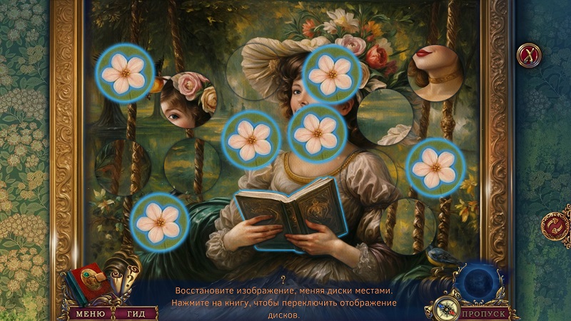 альтернативное название картинки