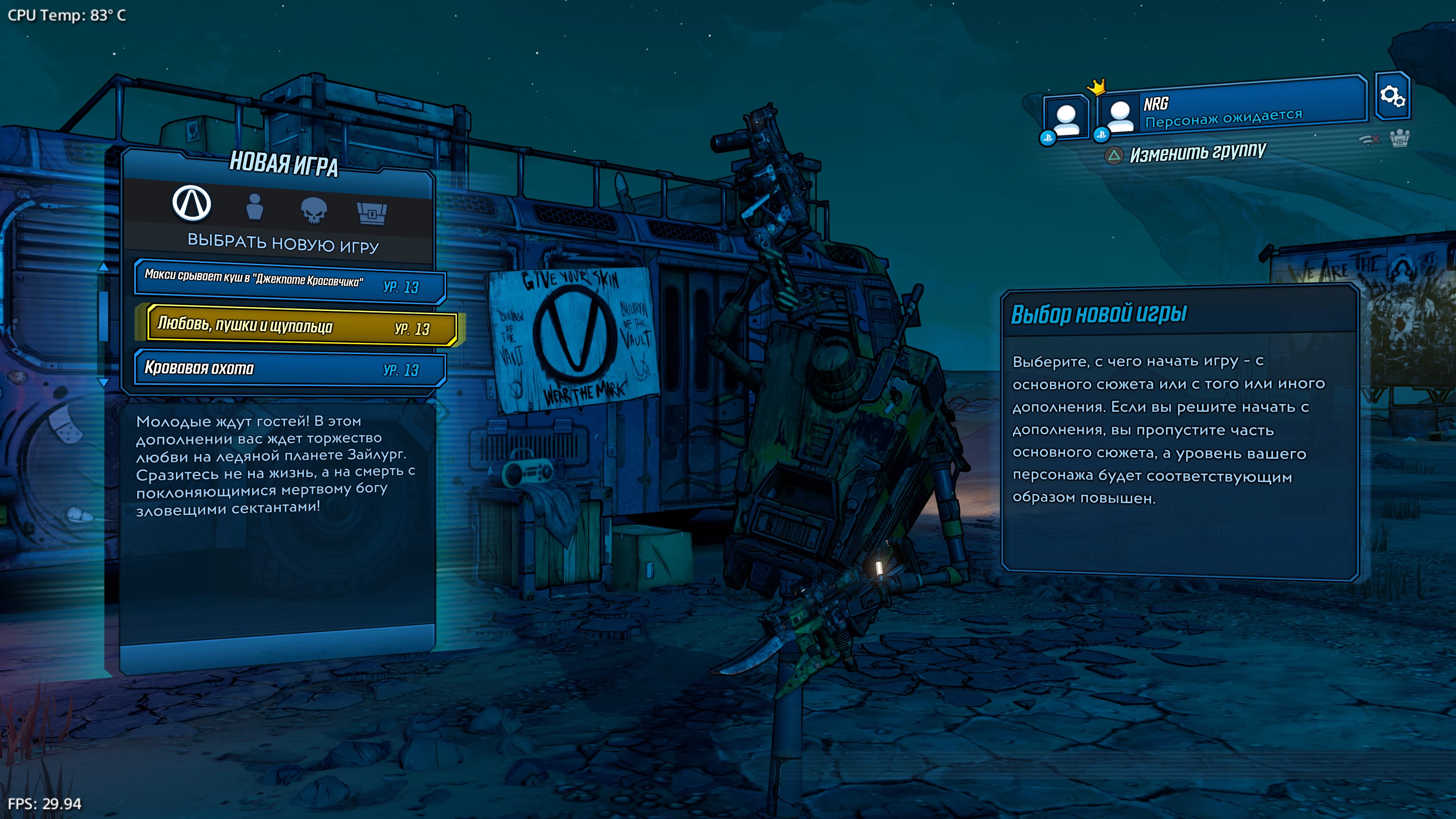Borderlands® 3_20251214221001.jpg