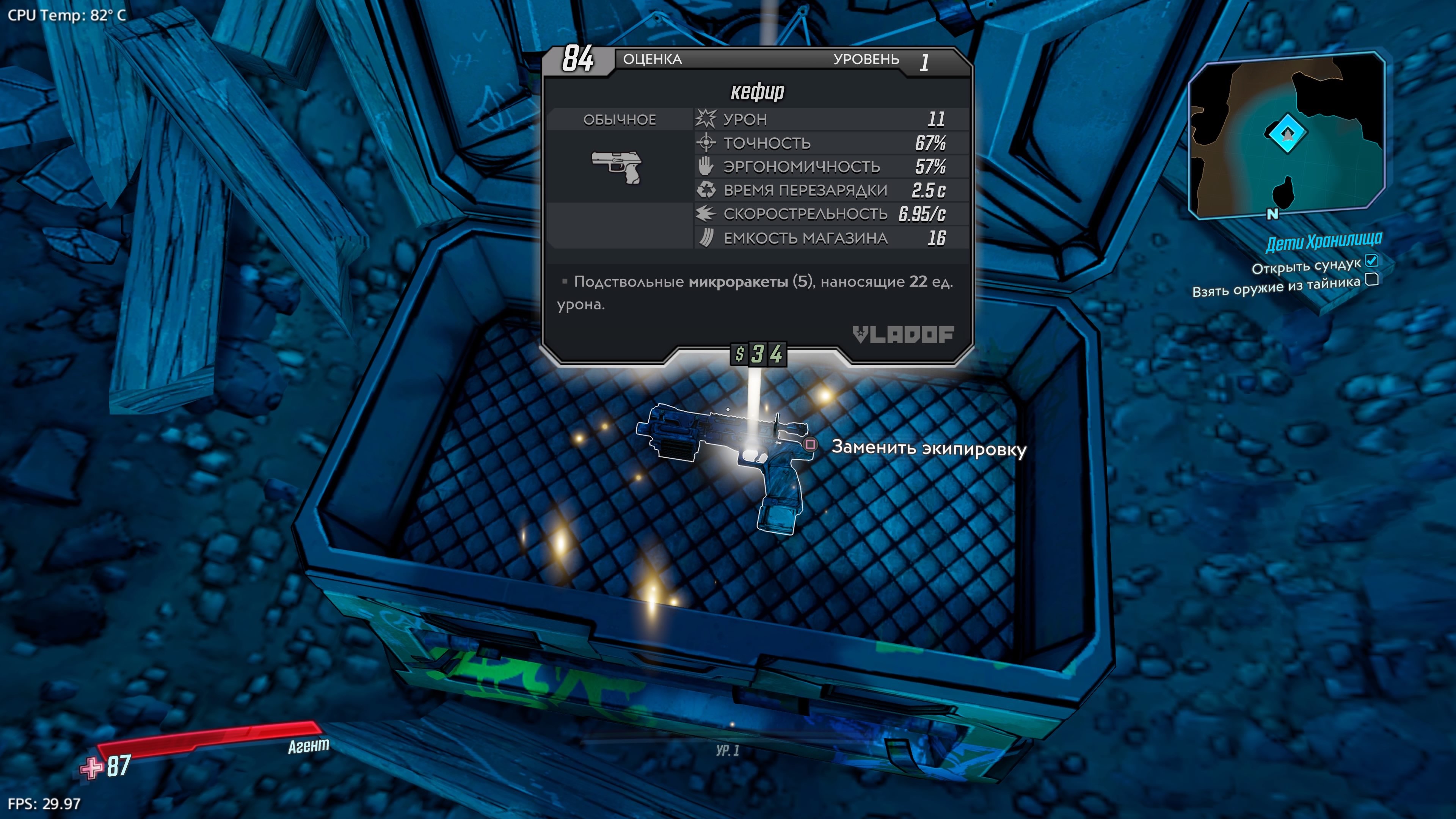 Borderlands® 3_20251214225114.jpg