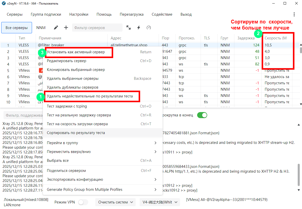 Клик для увеличения