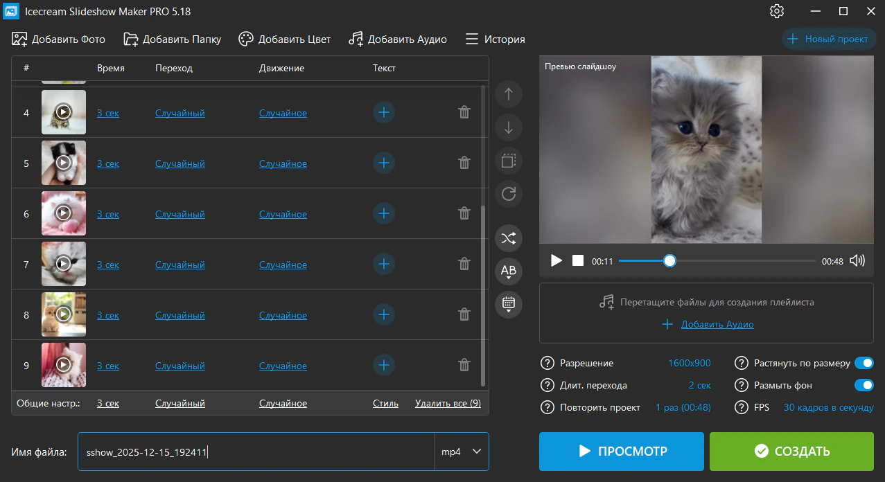 Клик для увеличения