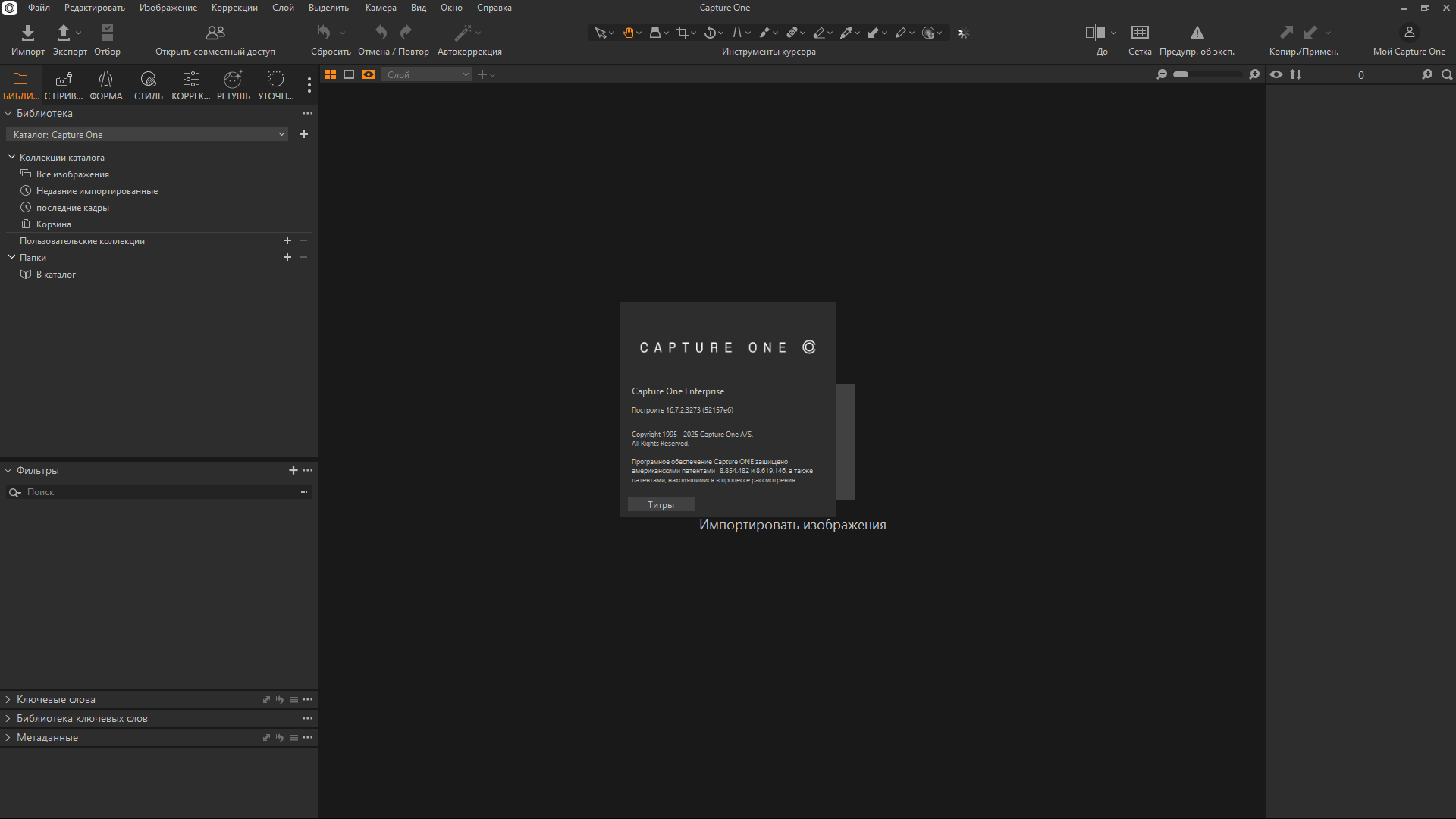 Клик для увеличения