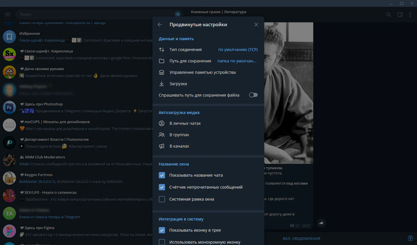 Клик для увеличения