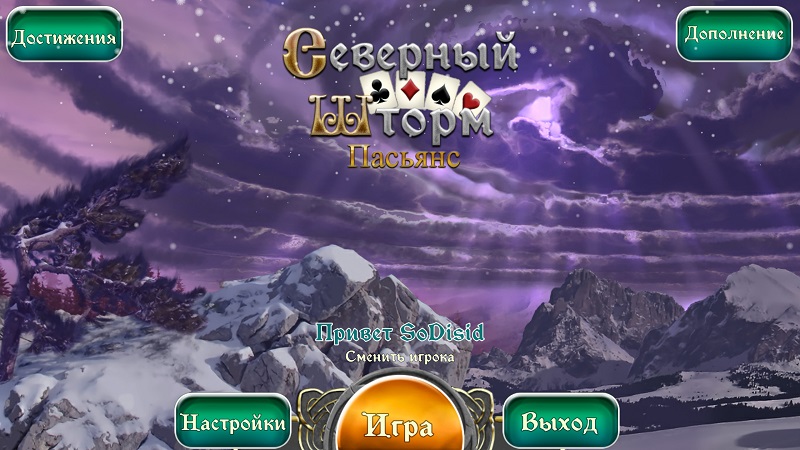 альтернативное название картинки