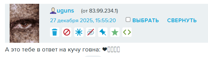 2025-12-28_17-18-05.png