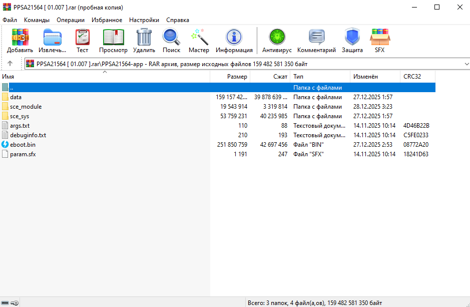 Снимок экрана (6).png