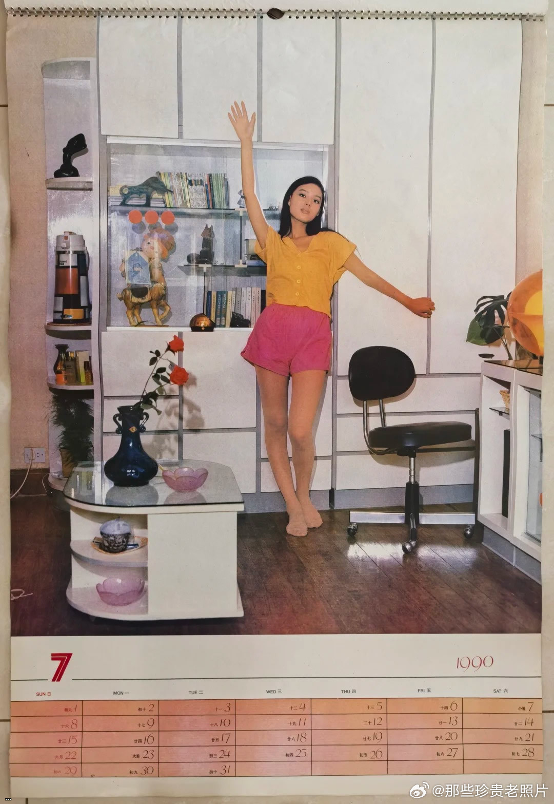 1990????????202512298.jpg