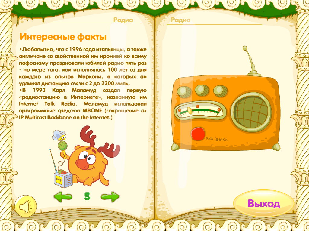 Изображение