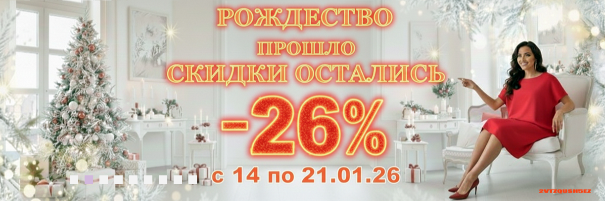 Без имени.png