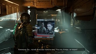 Dead Space - Deluxe Edition [Build 10602756 + DLC] (2023) PC | RePack by Wanterlude