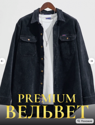 Снимок экрана 2026-01-24 071130.png