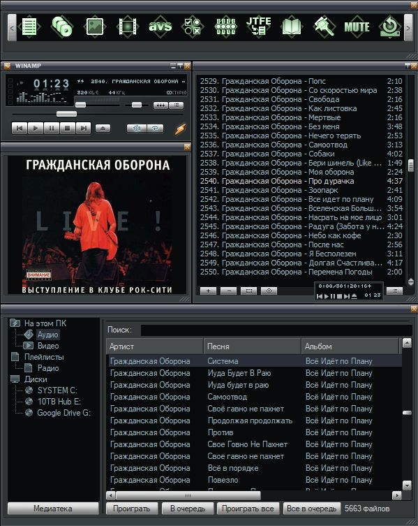 Клик для увеличения