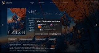Cairn [v 1.0.299s 1713 + DLC] (2026) PC | RePack by Wanterlude