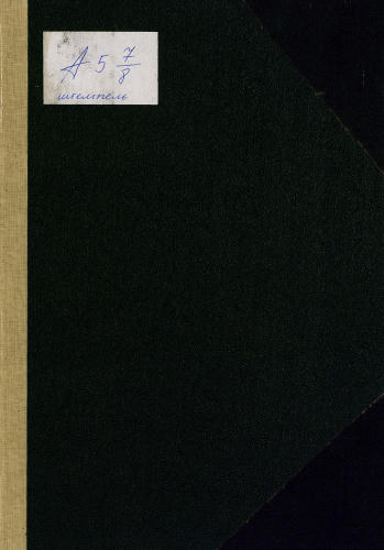 В. Л-ъ - Замътки о реорганизацiи Морского въдомства  - 1908_pic1.jpg