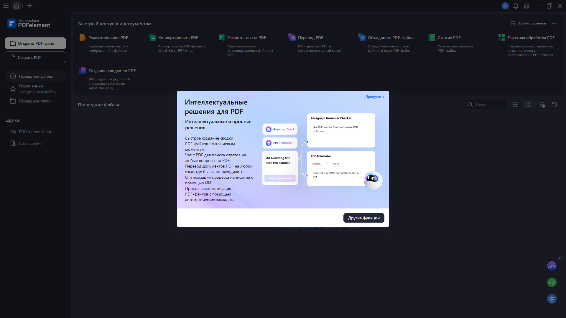 Клик для увеличения