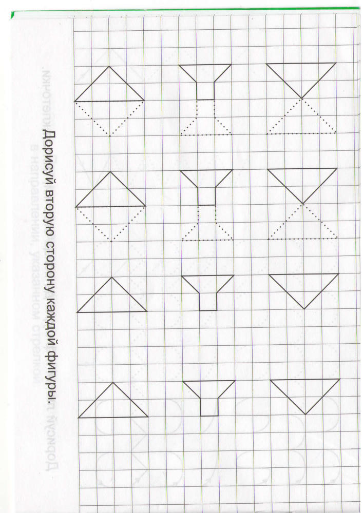 готовим руку к письму. зеленая_pic10.jpg