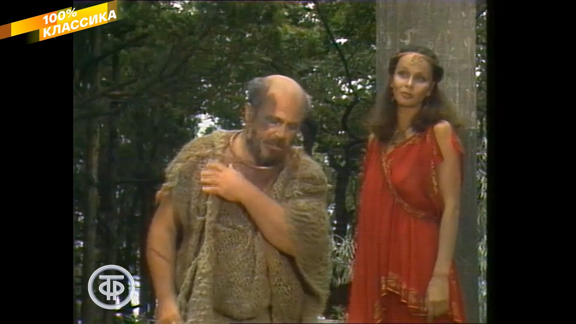 Любовь Полищук. Эзоп (1981).2.jpg