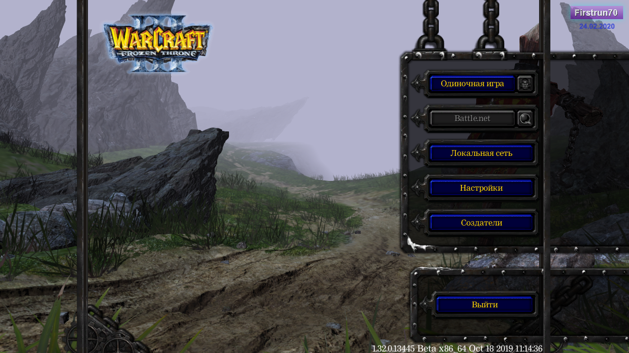 02 Beta REF ru 18.10.2019 - 1.32.0 - 1.32.0.13445 - WE ... .png