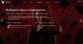 Control: Ultimate Edition [v 1.32 GOG + DLCs] (2020) PC | RePack by Wanterlude